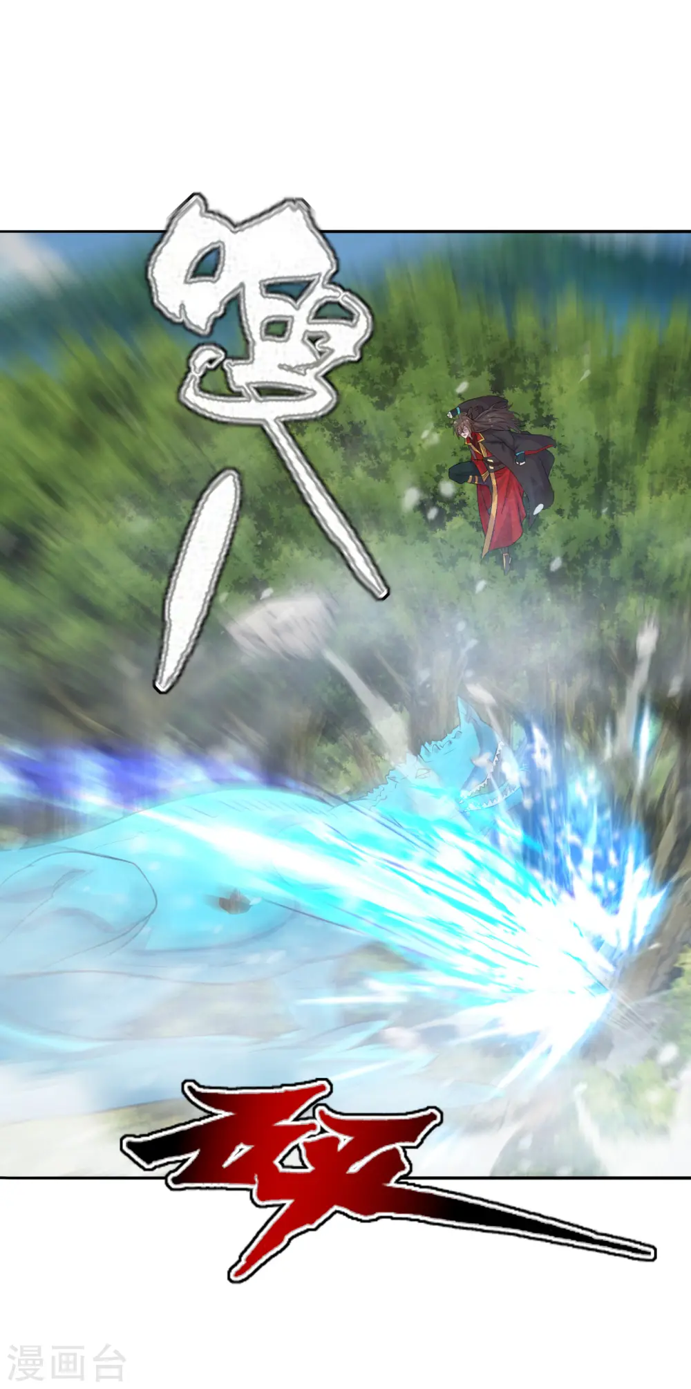 第188话 破不开的防御！ 第24页