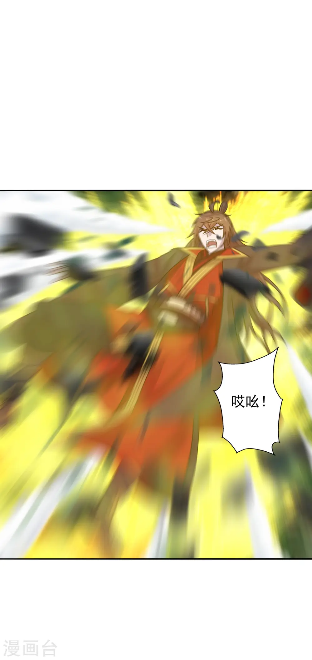 第188话 破不开的防御！ 第27页