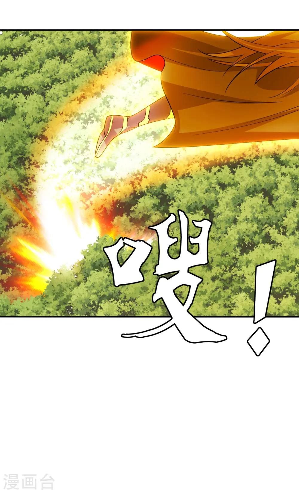 第188话 破不开的防御！ 第29页