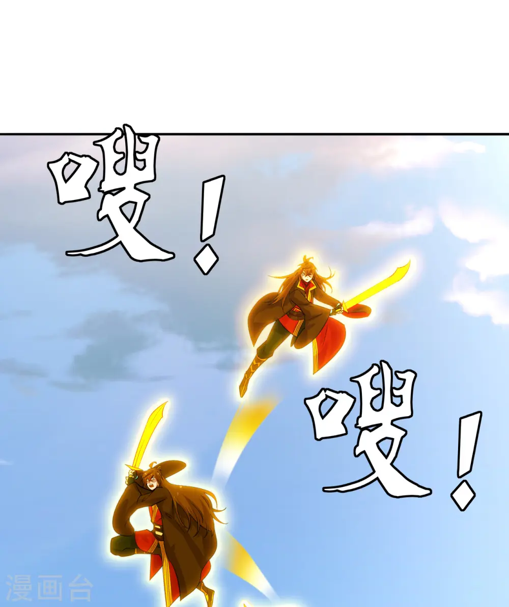 第188话 破不开的防御！ 第30页