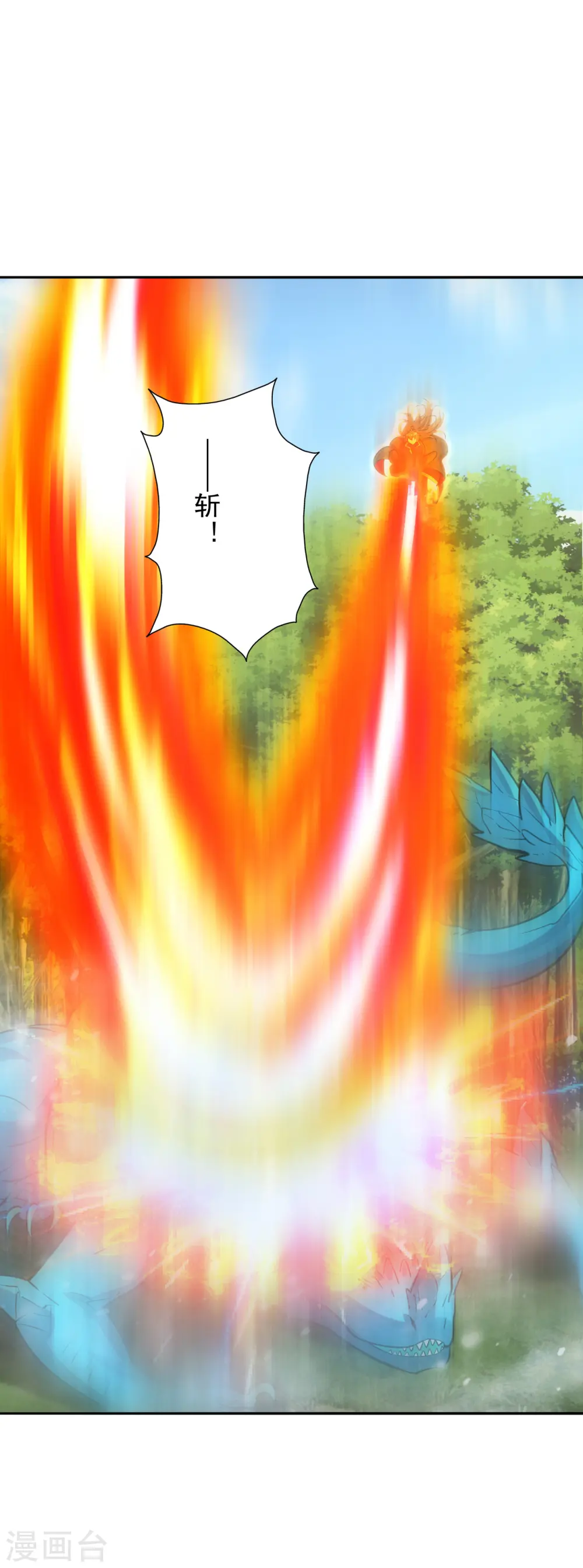第188话 破不开的防御！ 第32页