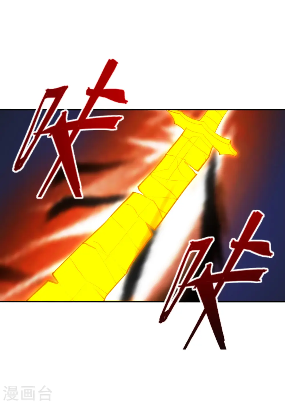 第188话 破不开的防御！ 第34页