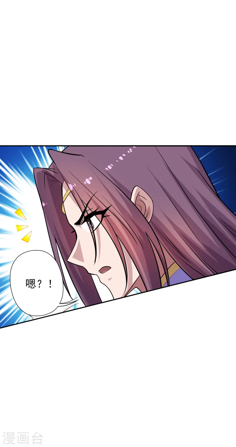 第188话 破不开的防御！ 第36页