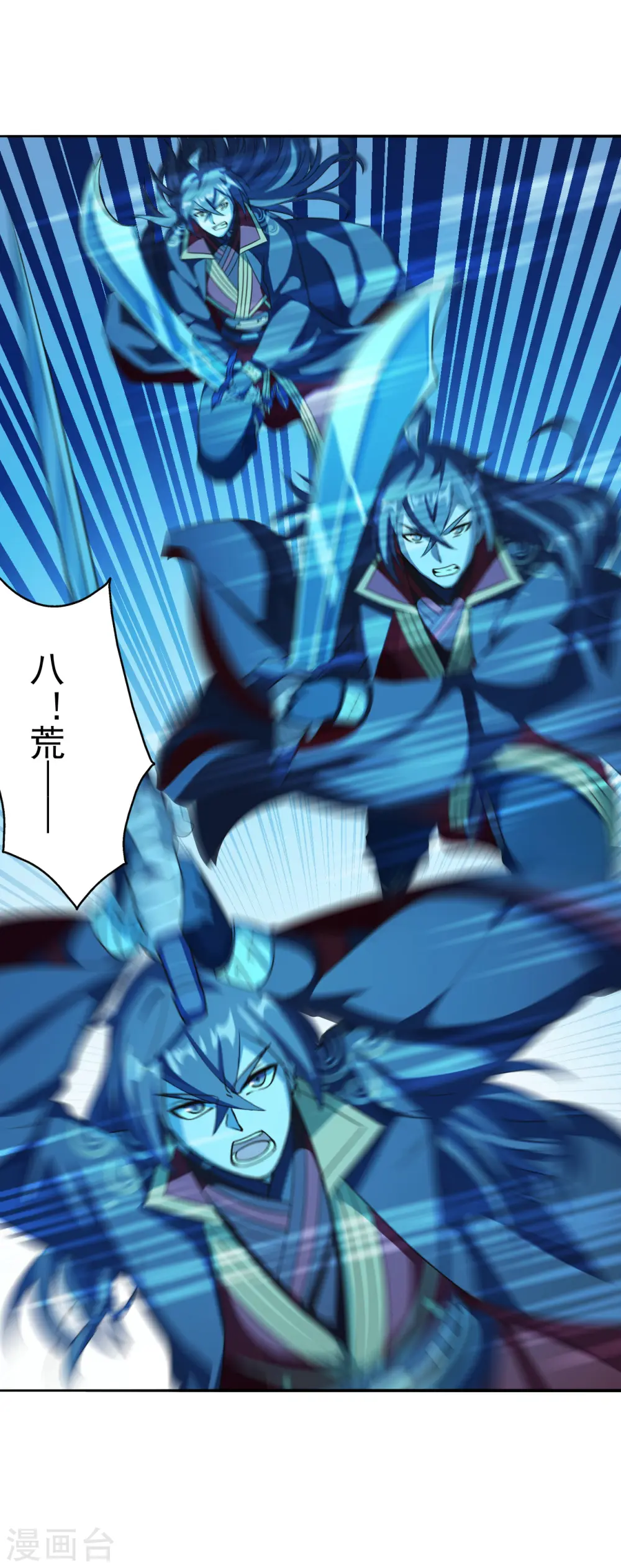 第183话 玄灵之体！恒岳大敌！ 第7页