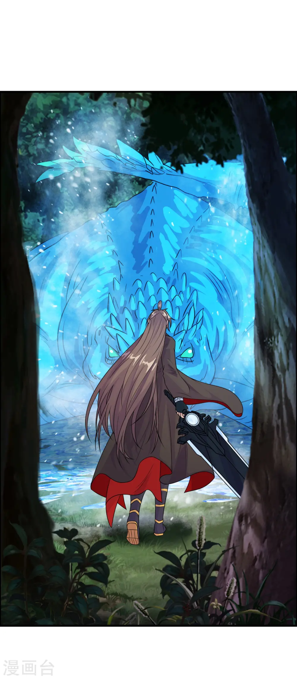 第187话 玄冰蜥蜴！ 第33页