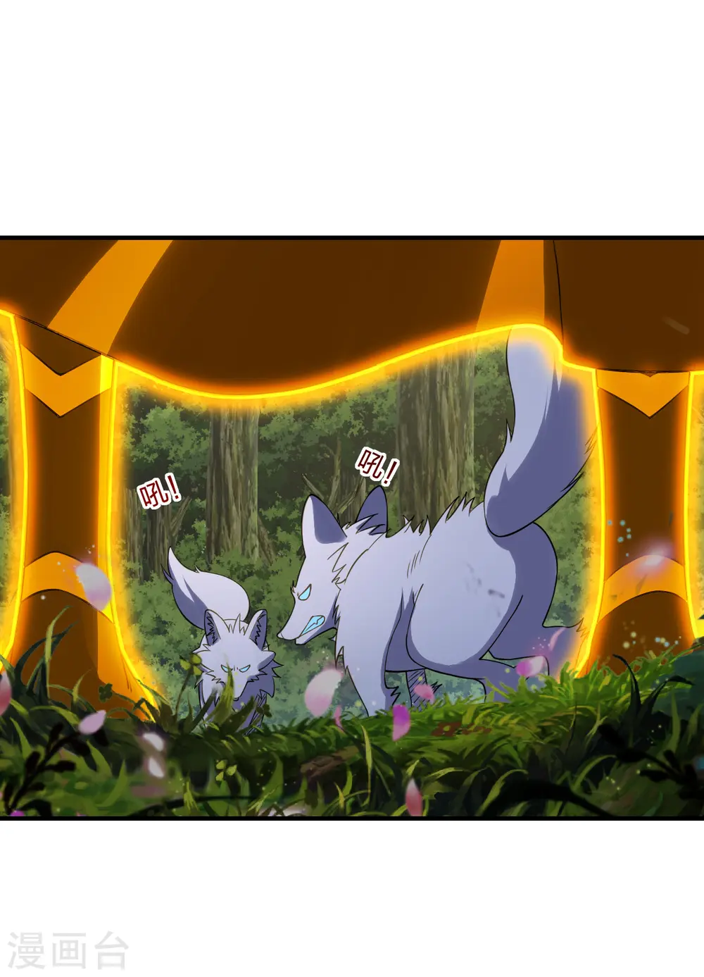 第186话 力量训练！ 第6页