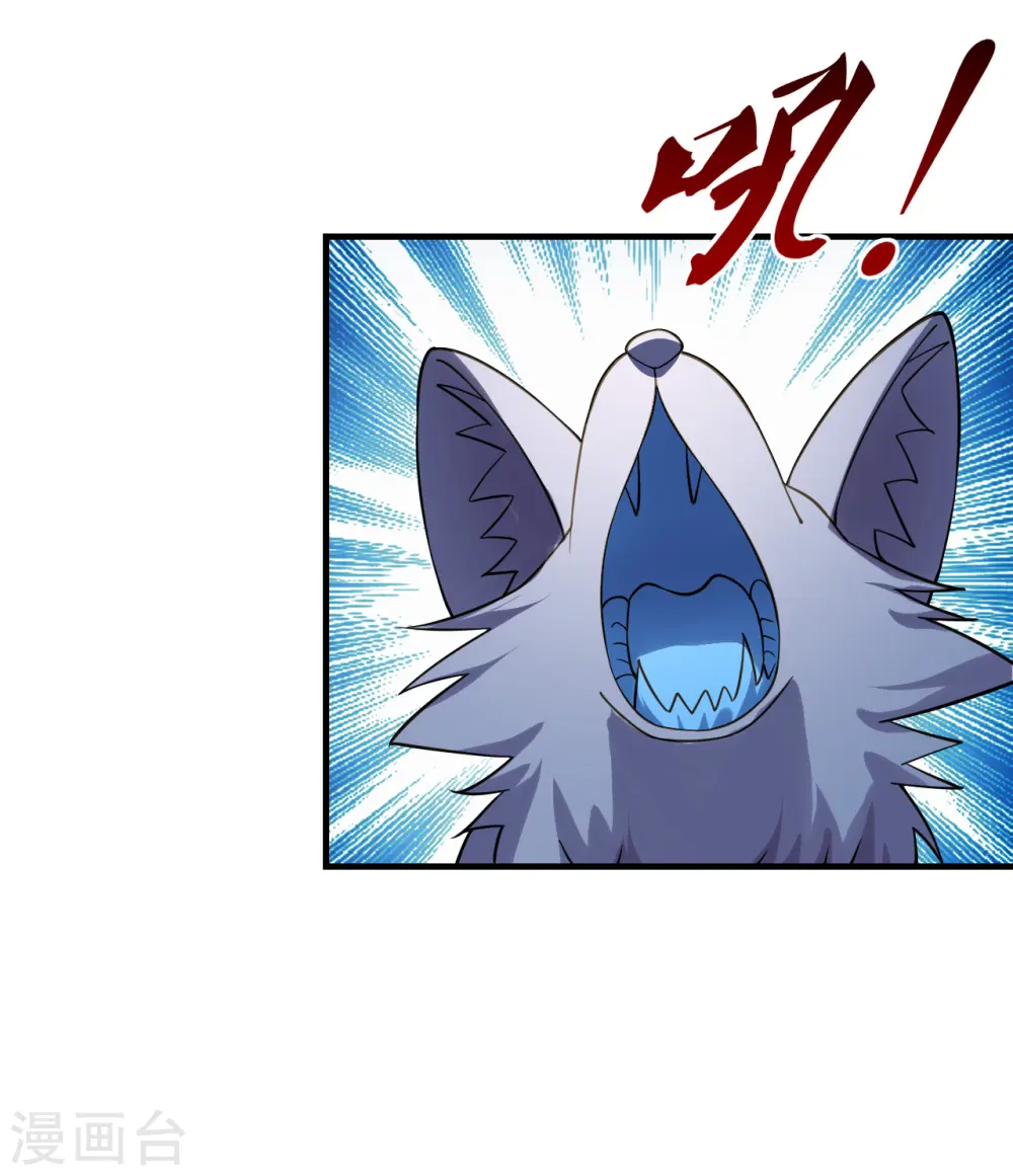 第186话 力量训练！ 第7页