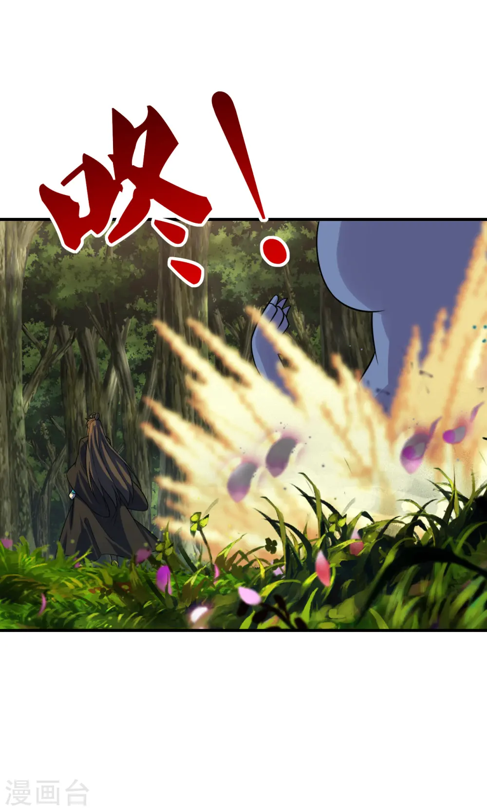 第186话 力量训练！ 第16页