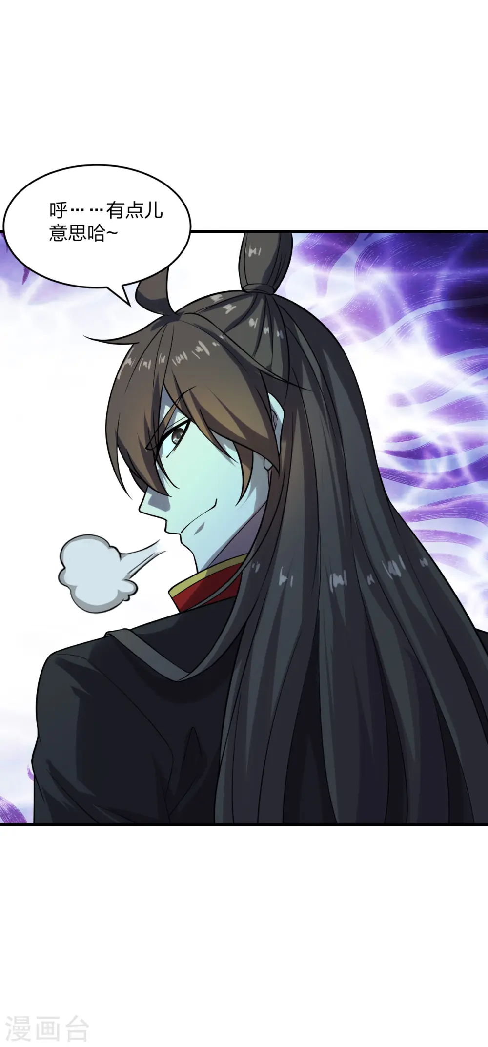 第186话 力量训练！ 第17页