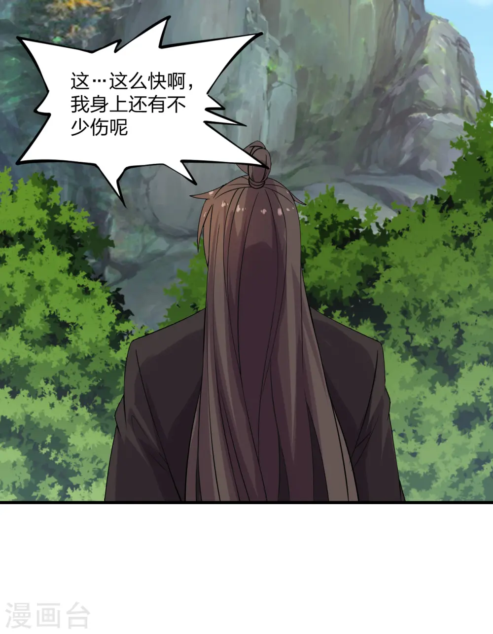 第186话 力量训练！ 第22页