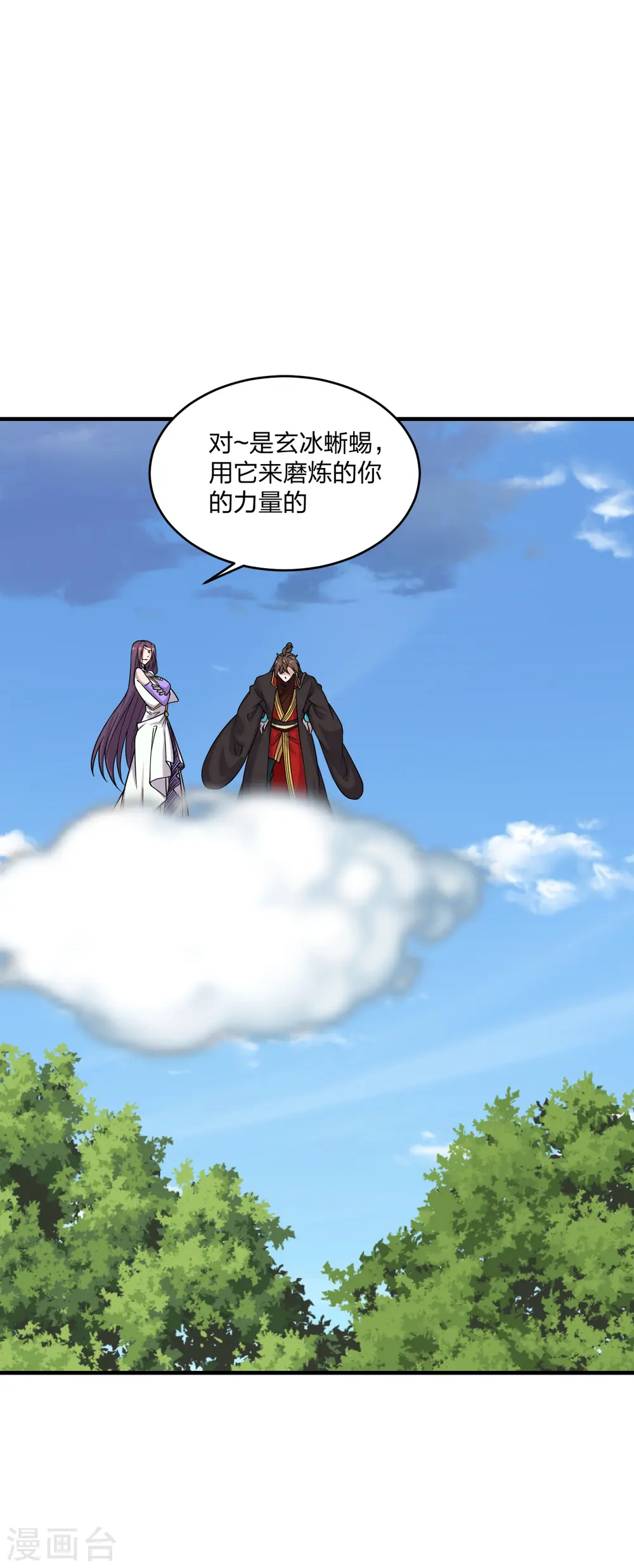 第186话 力量训练！ 第26页