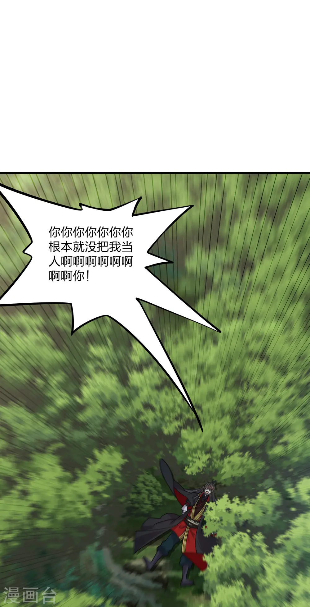 第186话 力量训练！ 第30页