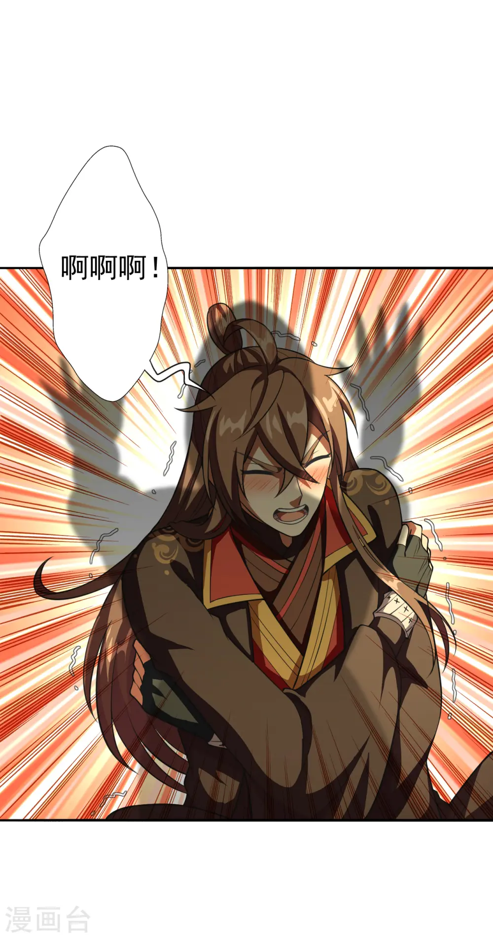 第181话 竹林有佳人~ 第12页