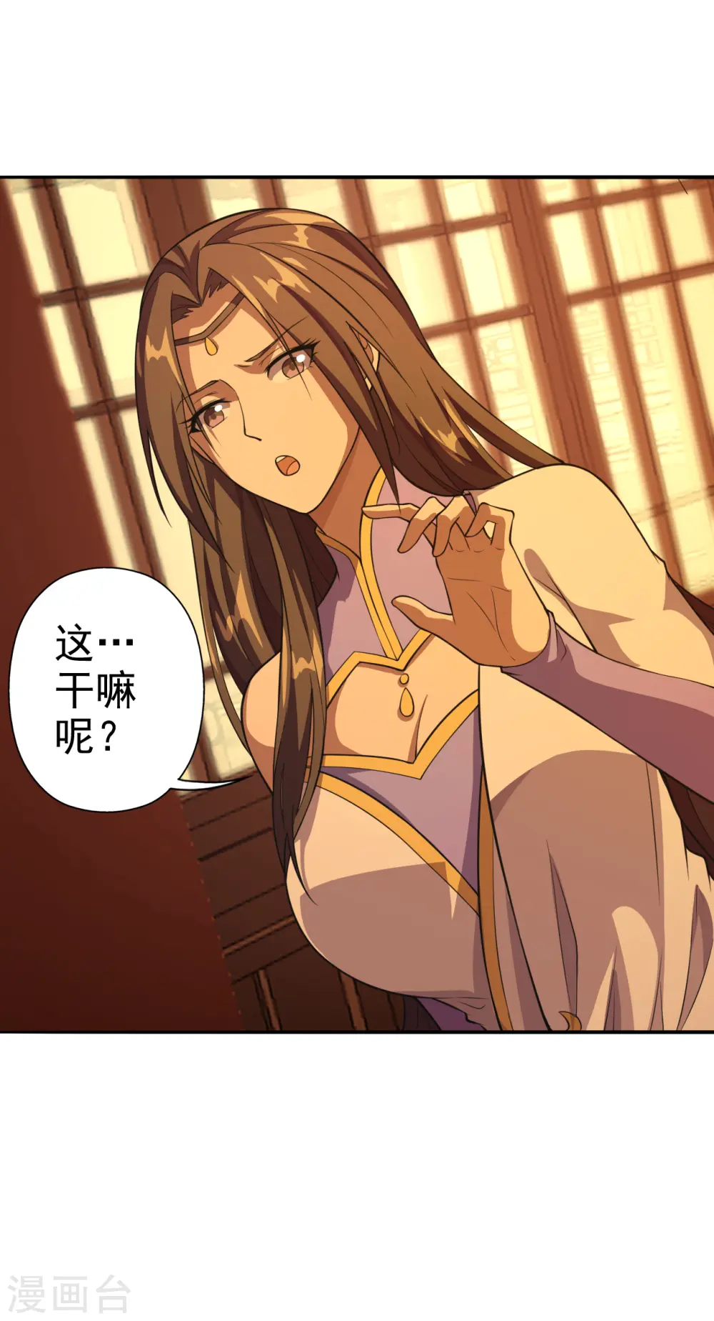 第181话 竹林有佳人~ 第14页