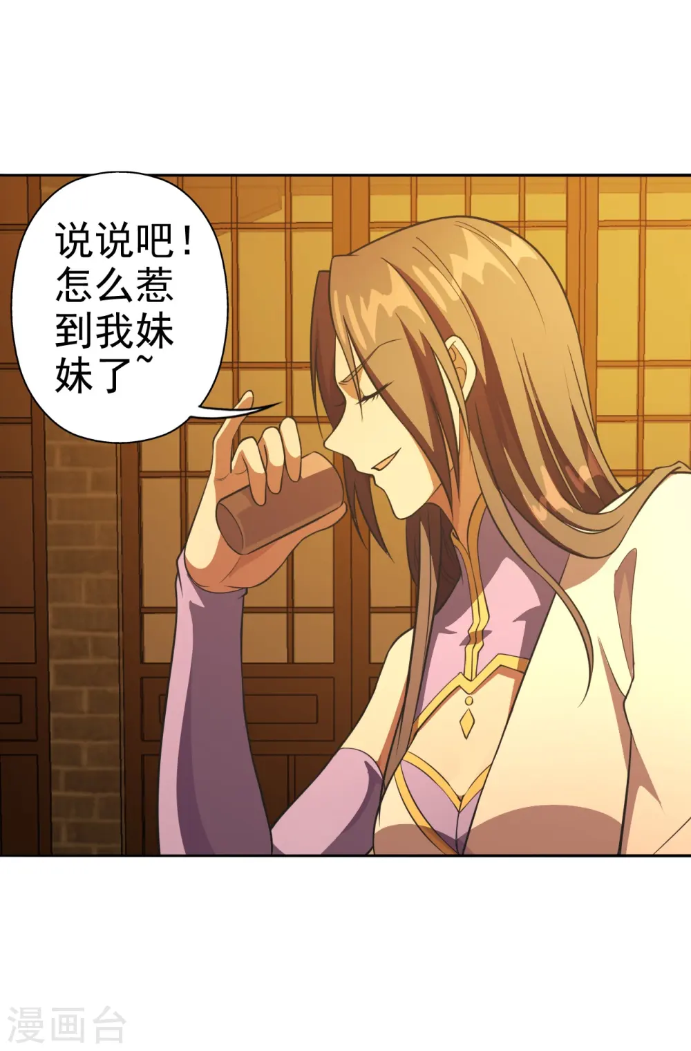 第181话 竹林有佳人~ 第22页