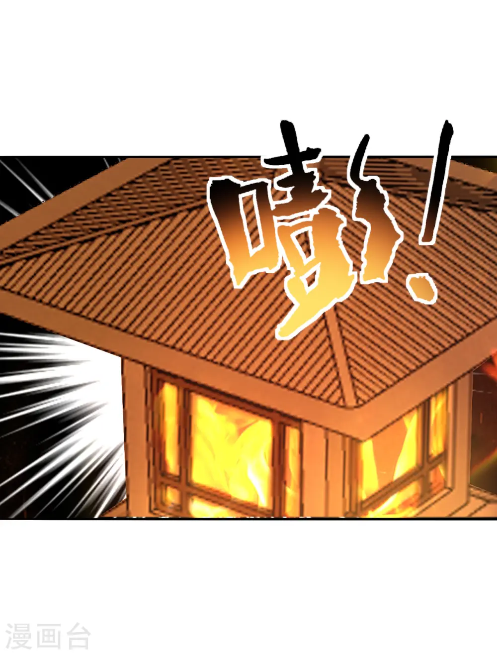 第181话 竹林有佳人~ 第30页