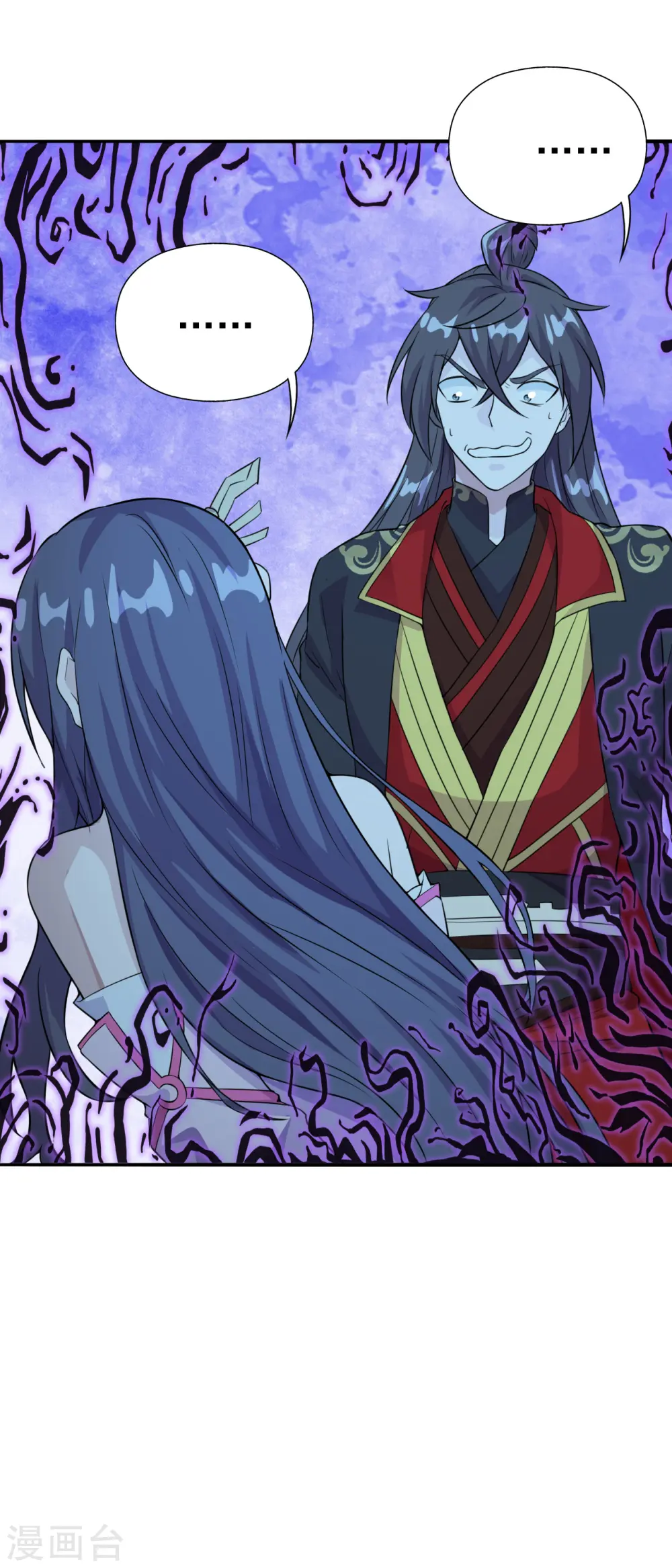 第181话 竹林有佳人~ 第33页