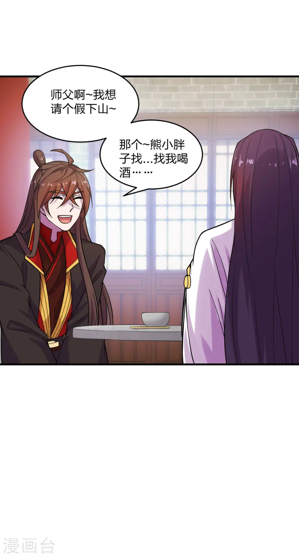 第180话 跑不掉的叶辰在骚动~ 第6页