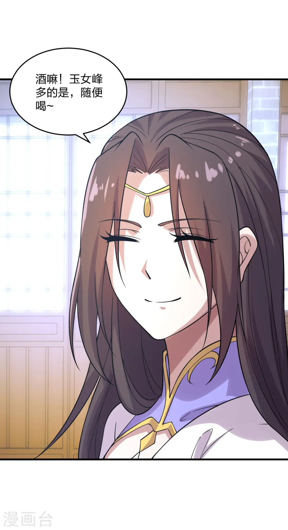第180话 跑不掉的叶辰在骚动~ 第8页