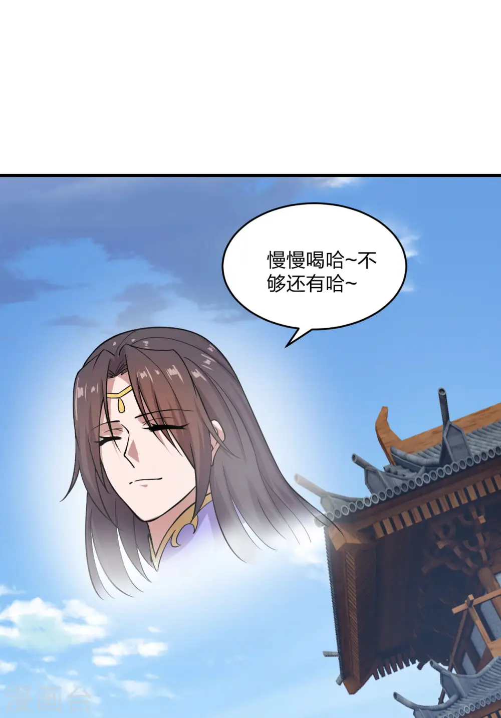 第180话 跑不掉的叶辰在骚动~ 第17页