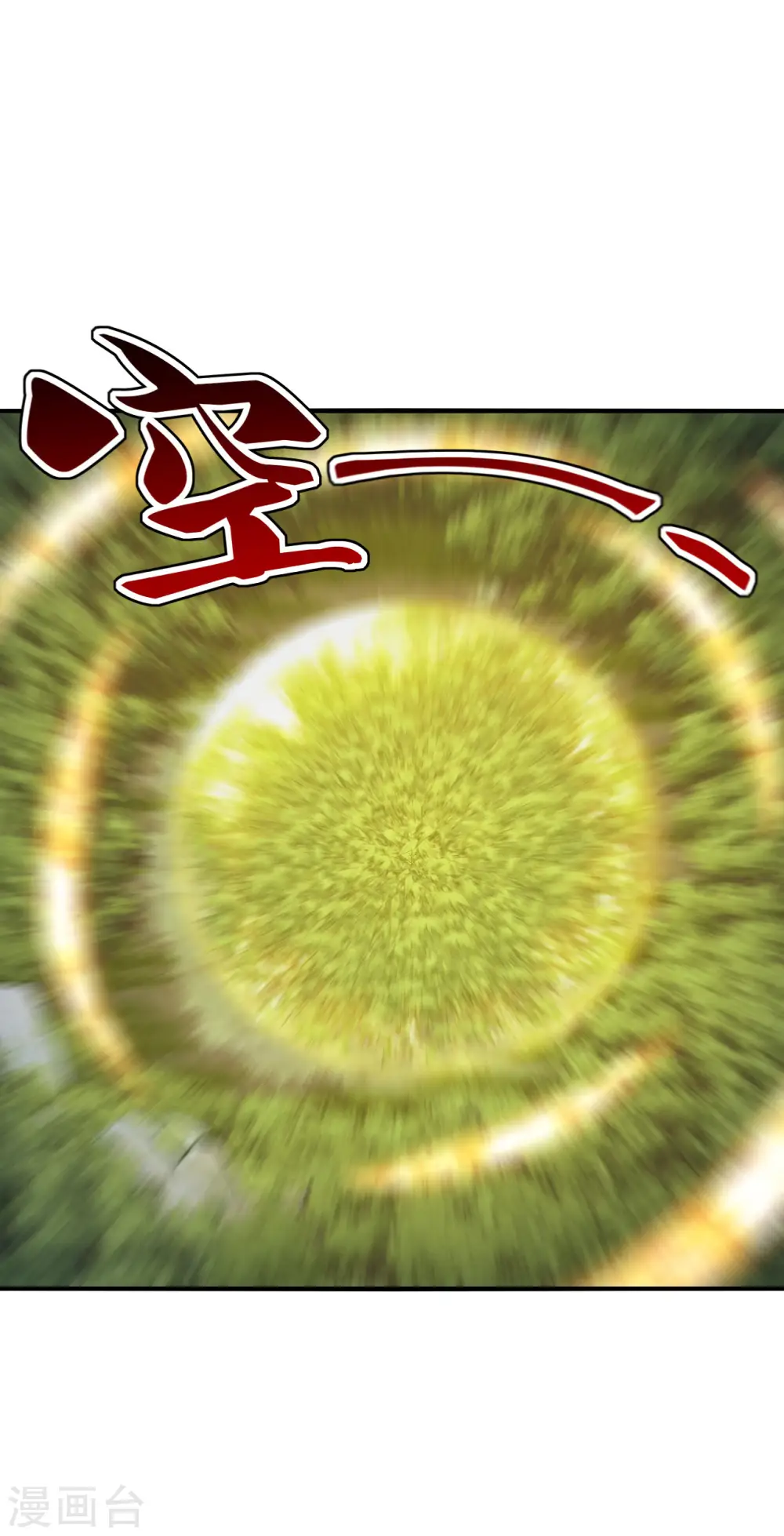 第180话 跑不掉的叶辰在骚动~ 第24页