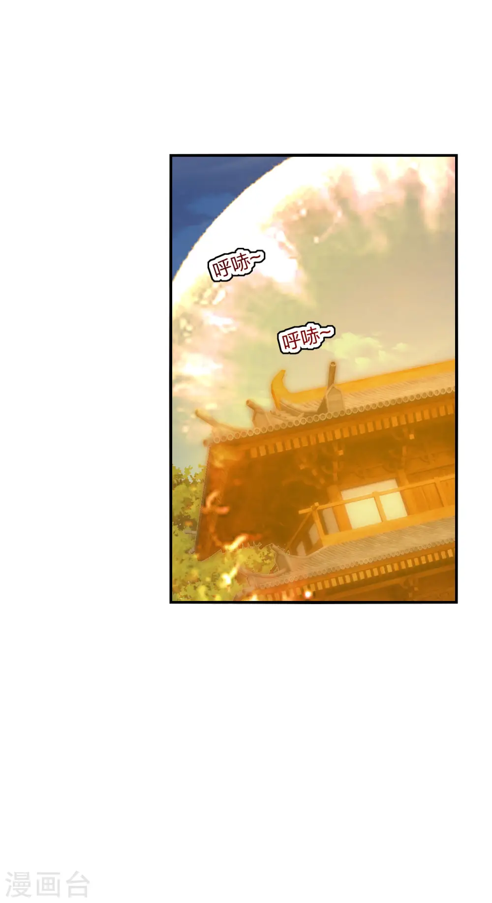 第180话 跑不掉的叶辰在骚动~ 第26页