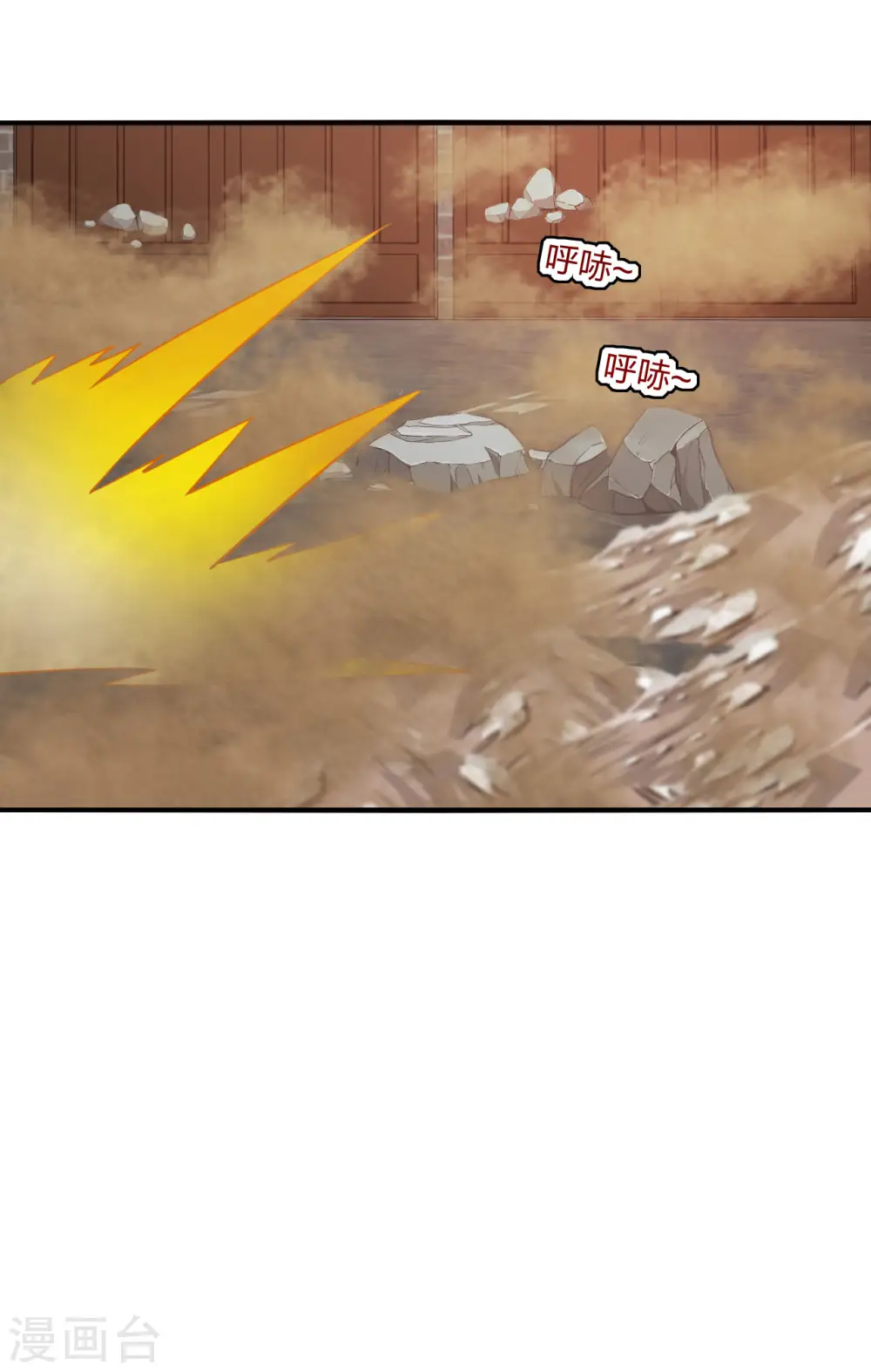 第180话 跑不掉的叶辰在骚动~ 第27页