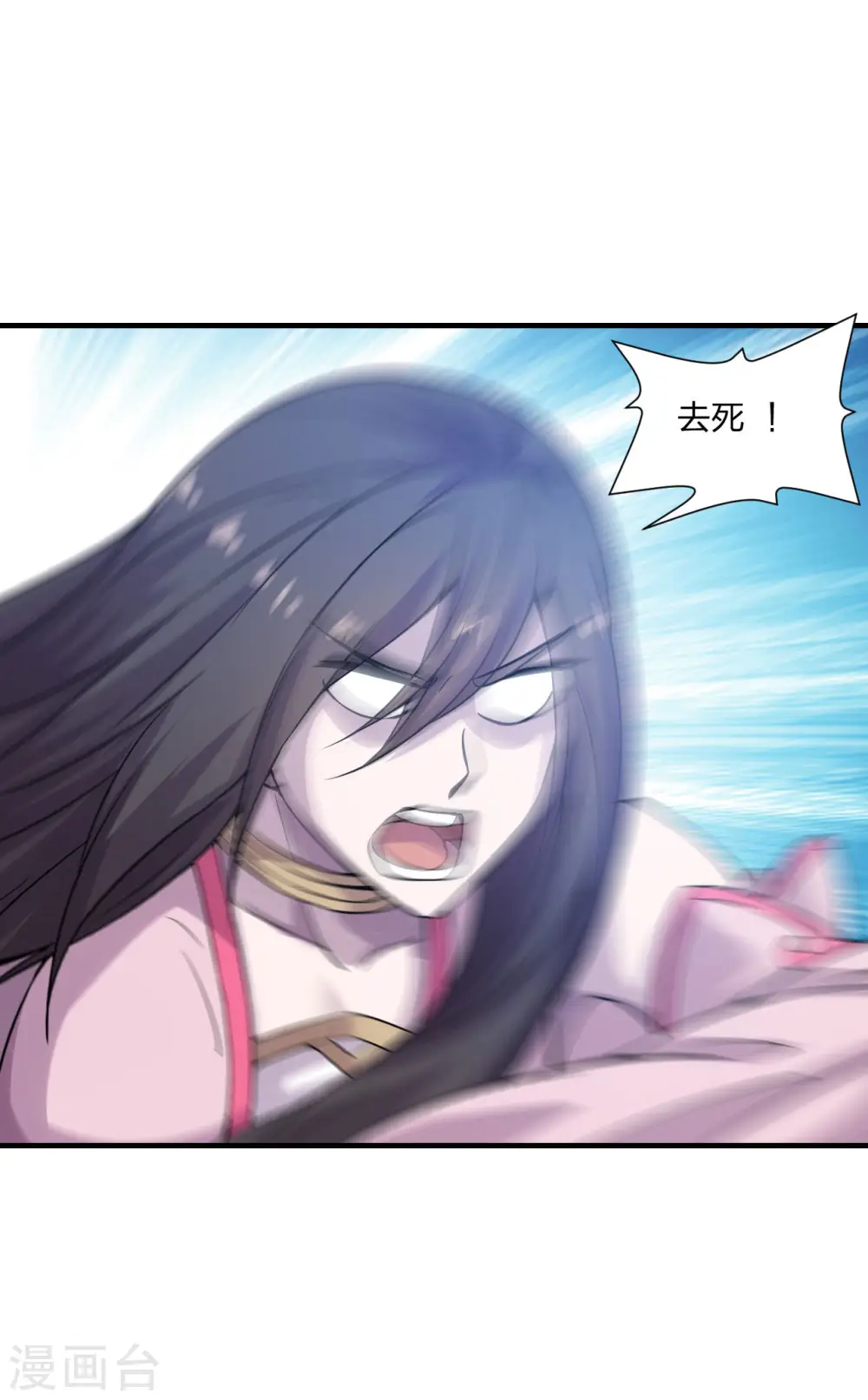 第180话 跑不掉的叶辰在骚动~ 第33页