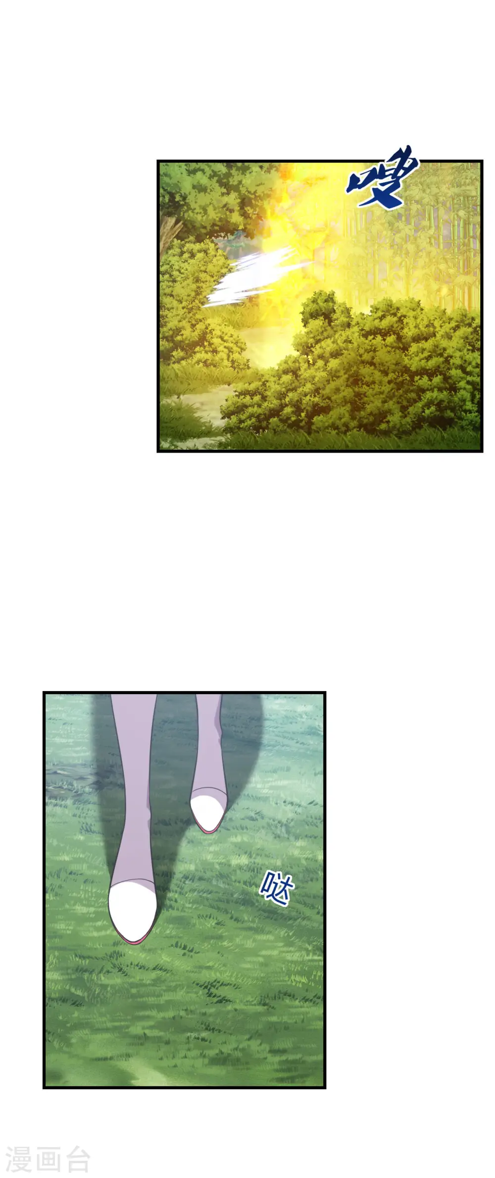 第180话 跑不掉的叶辰在骚动~ 第36页