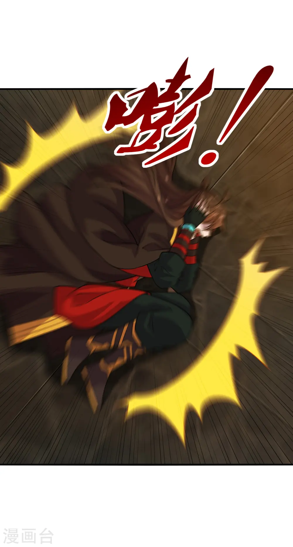 第182话 霸气八荒斩！ 第19页