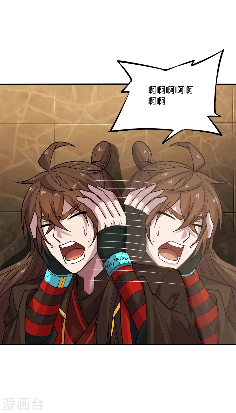第182话 霸气八荒斩！ 第20页