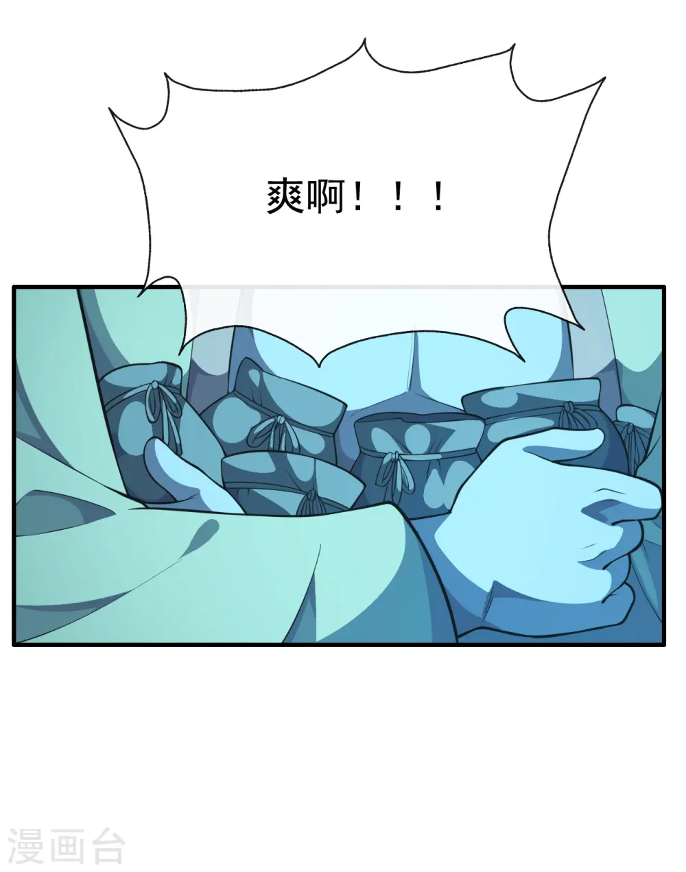 第177话 逆风翻盘抢抢抢！ 第7页