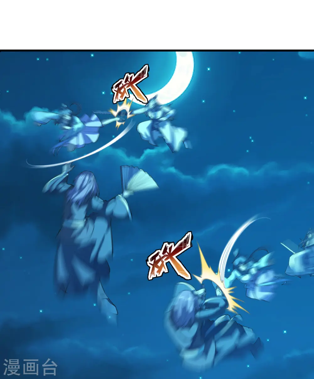 第177话 逆风翻盘抢抢抢！ 第9页