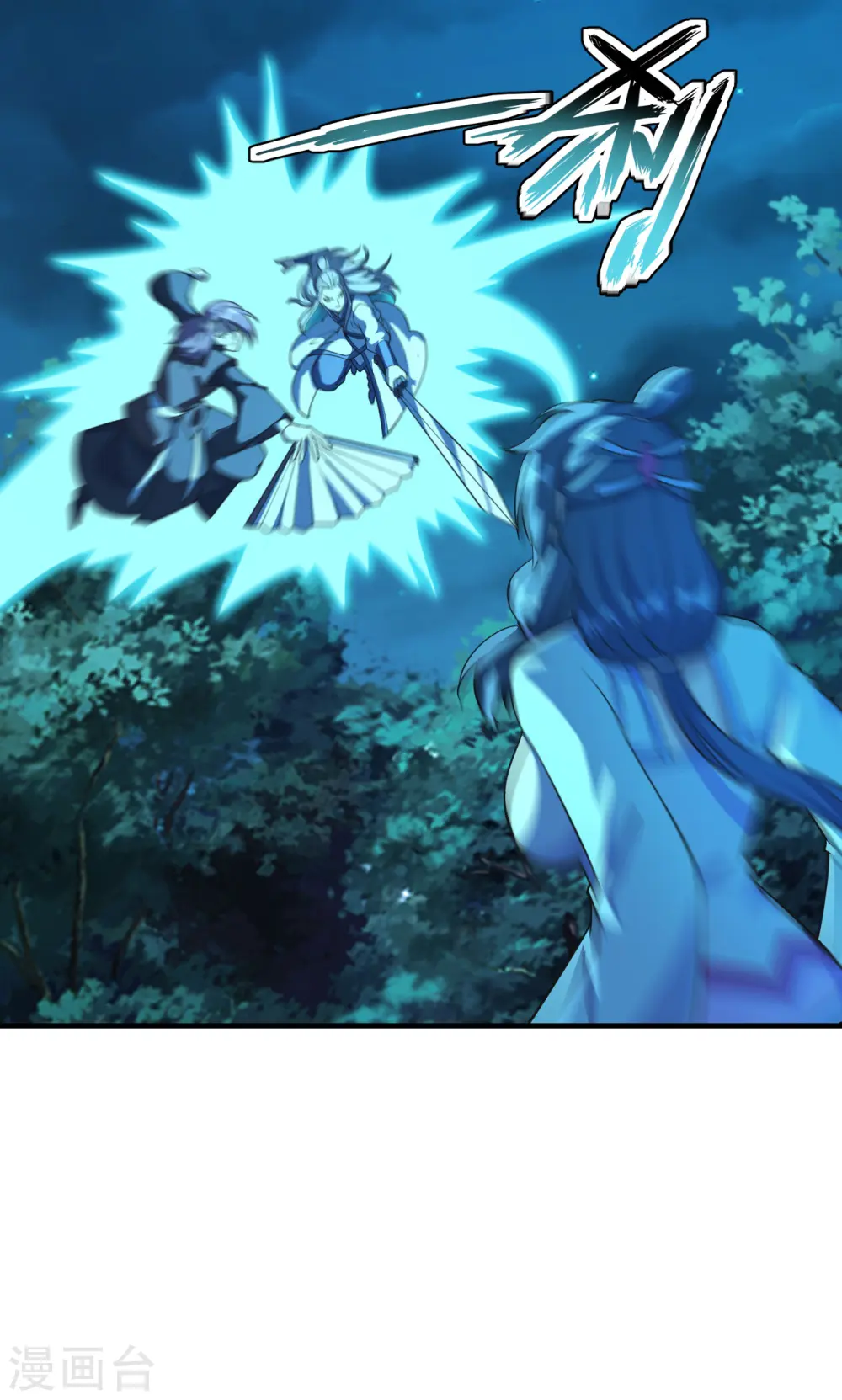 第177话 逆风翻盘抢抢抢！ 第10页