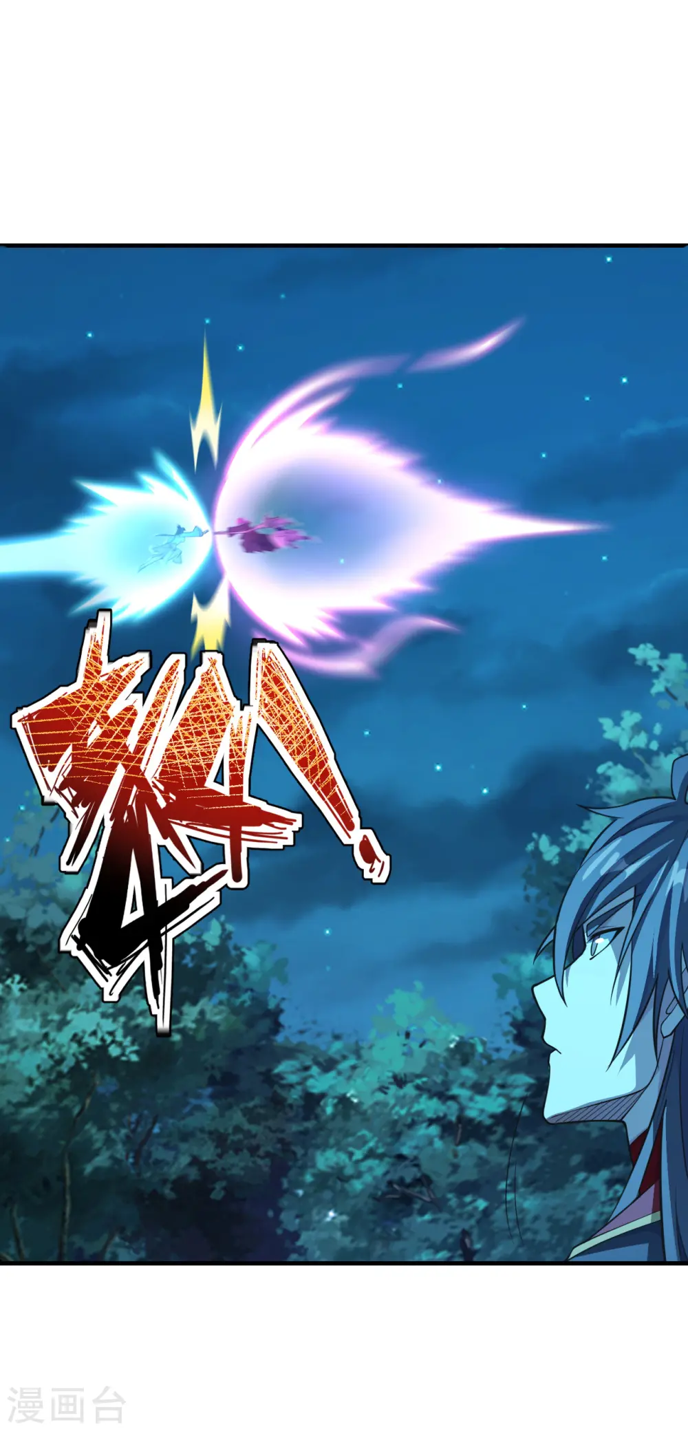 第177话 逆风翻盘抢抢抢！ 第11页
