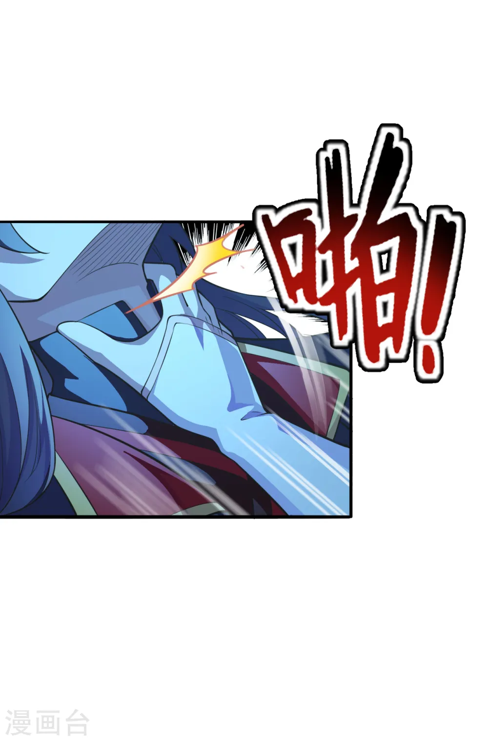 第179话 初夜情人再遇~ 第5页