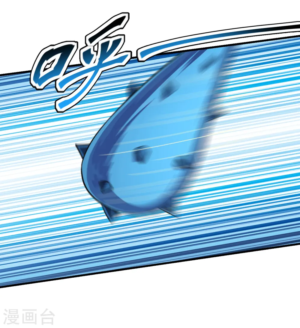 第176话 打劫小队火力全开！ 第23页