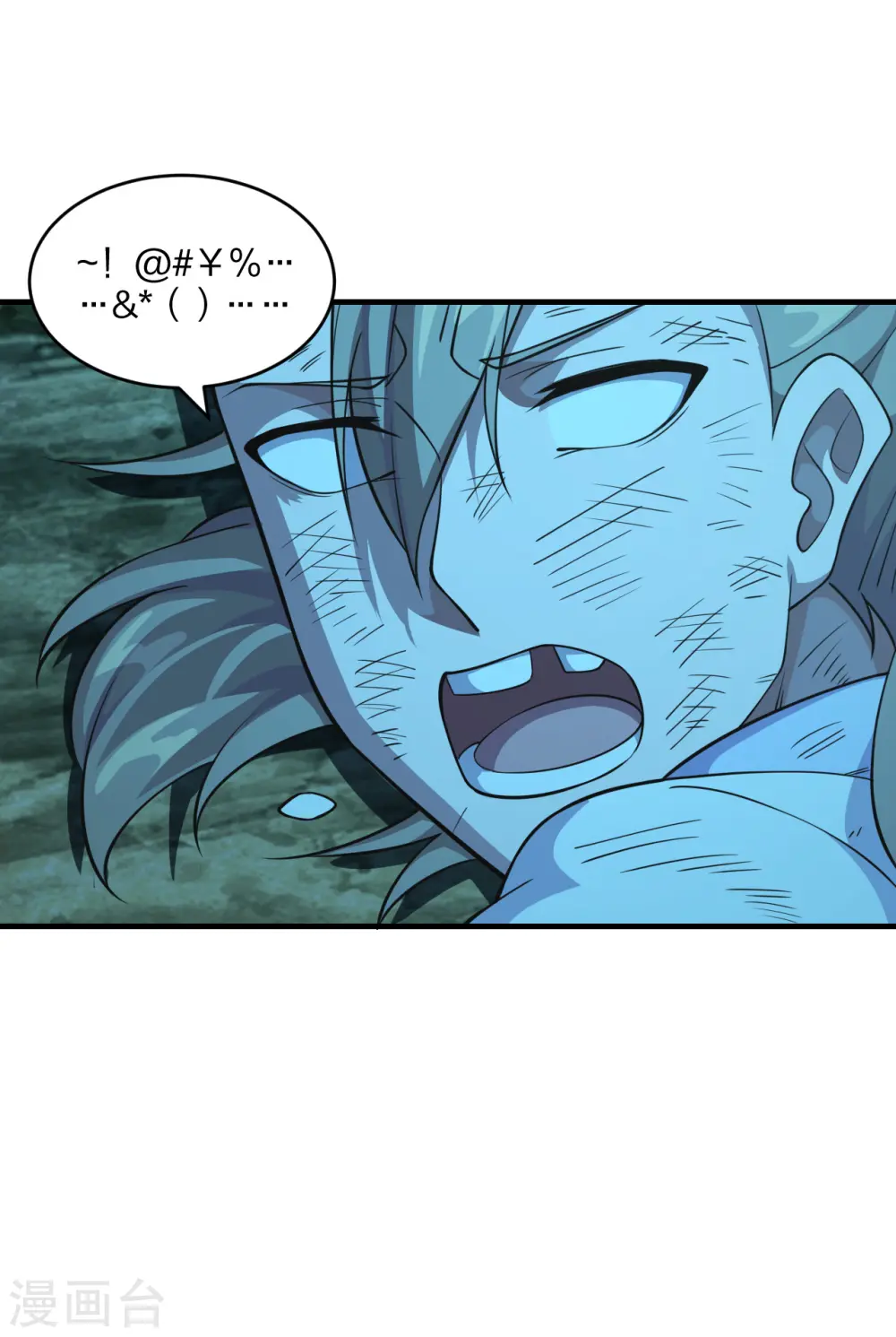 第176话 打劫小队火力全开！ 第26页