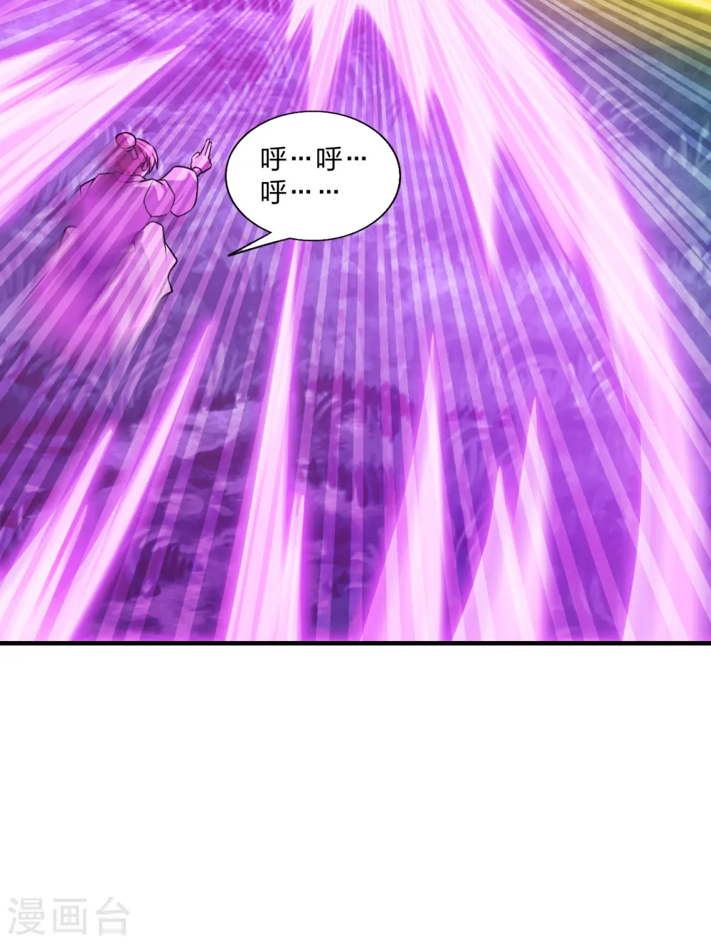 第176话 打劫小队火力全开！ 第28页