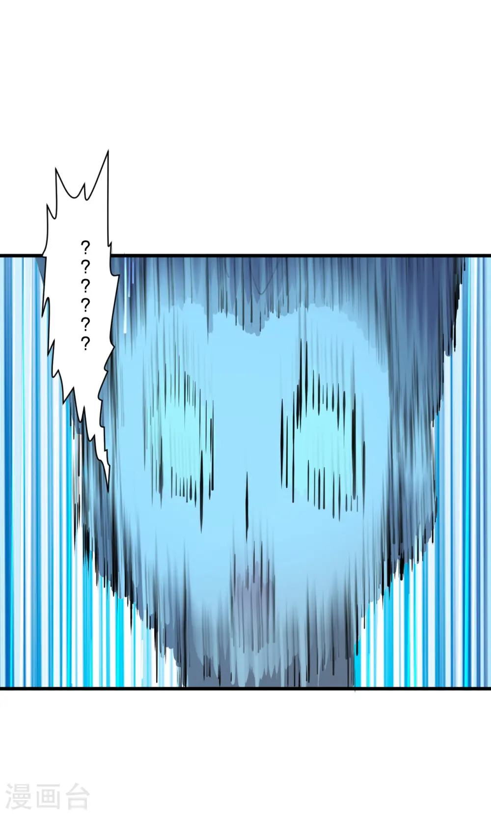 第176话 打劫小队火力全开！ 第37页