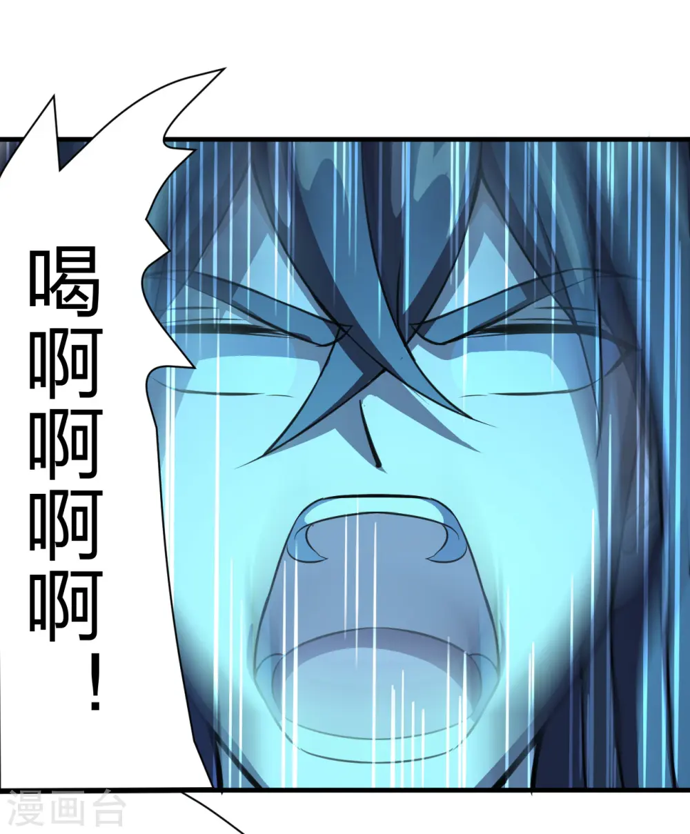 第176话 打劫小队火力全开！ 第39页