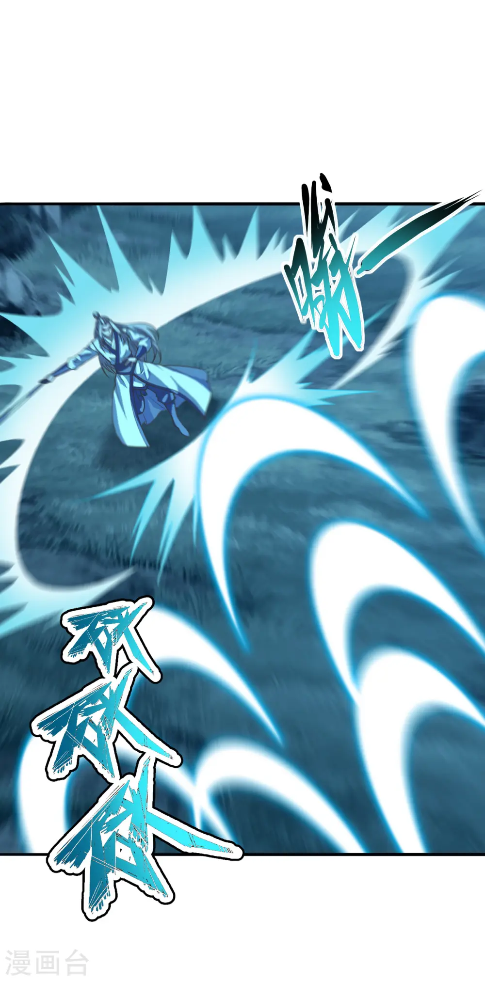 第173话 紫萱憾齐阳！ 第6页