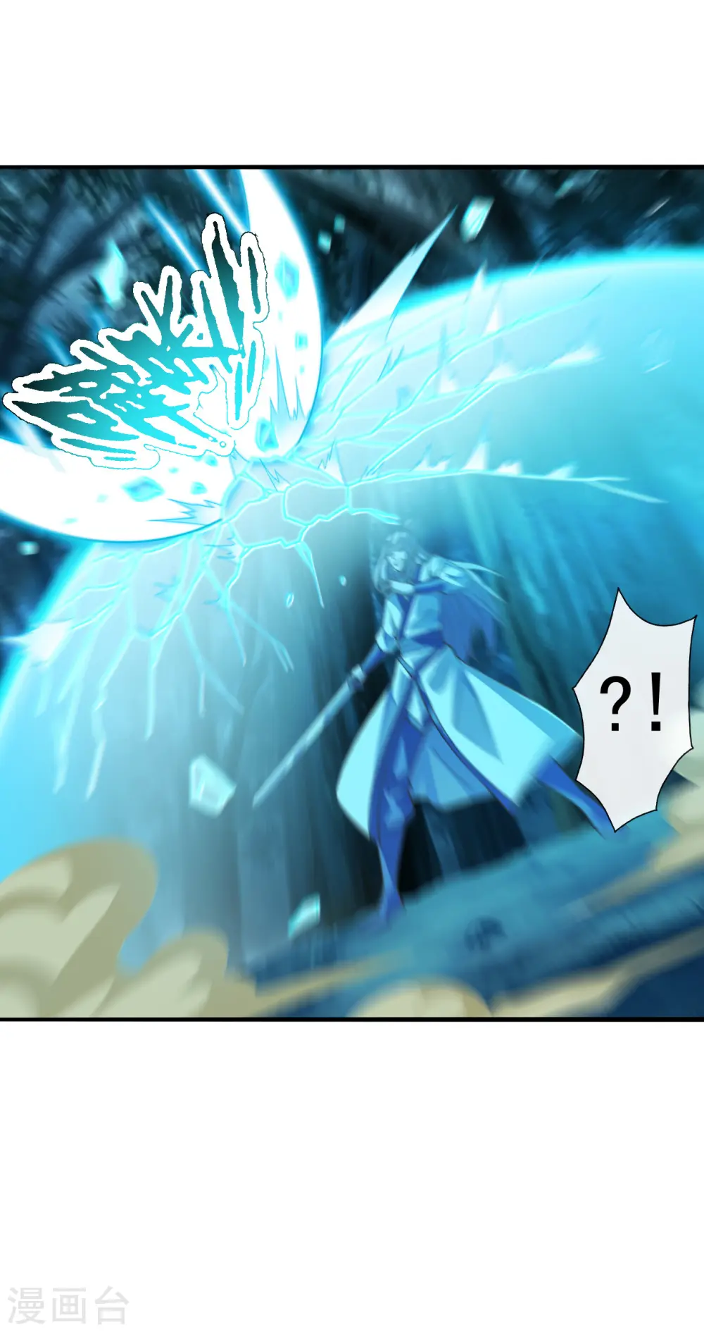 第173话 紫萱憾齐阳！ 第7页
