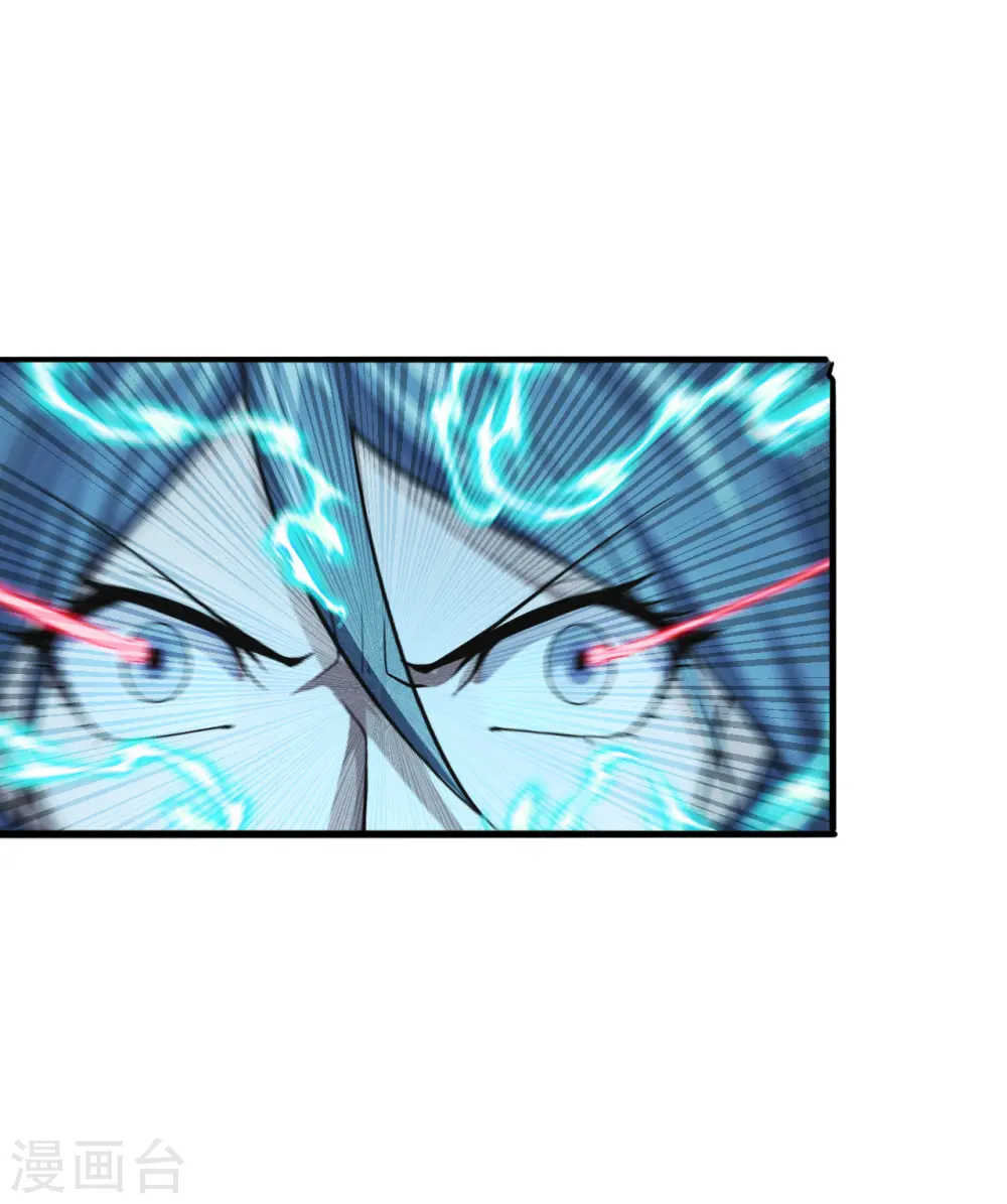 第173话 紫萱憾齐阳！ 第18页