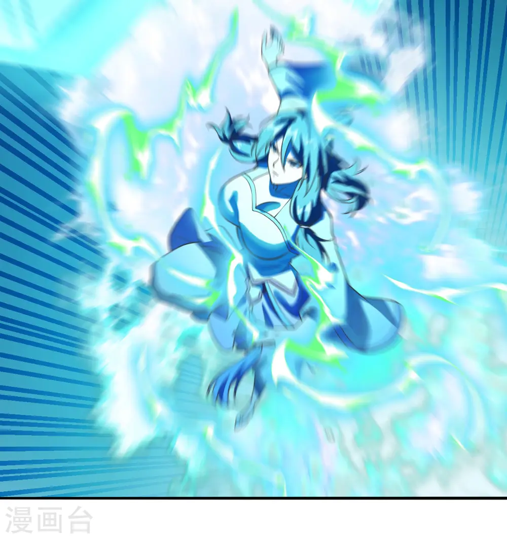 第173话 紫萱憾齐阳！ 第25页