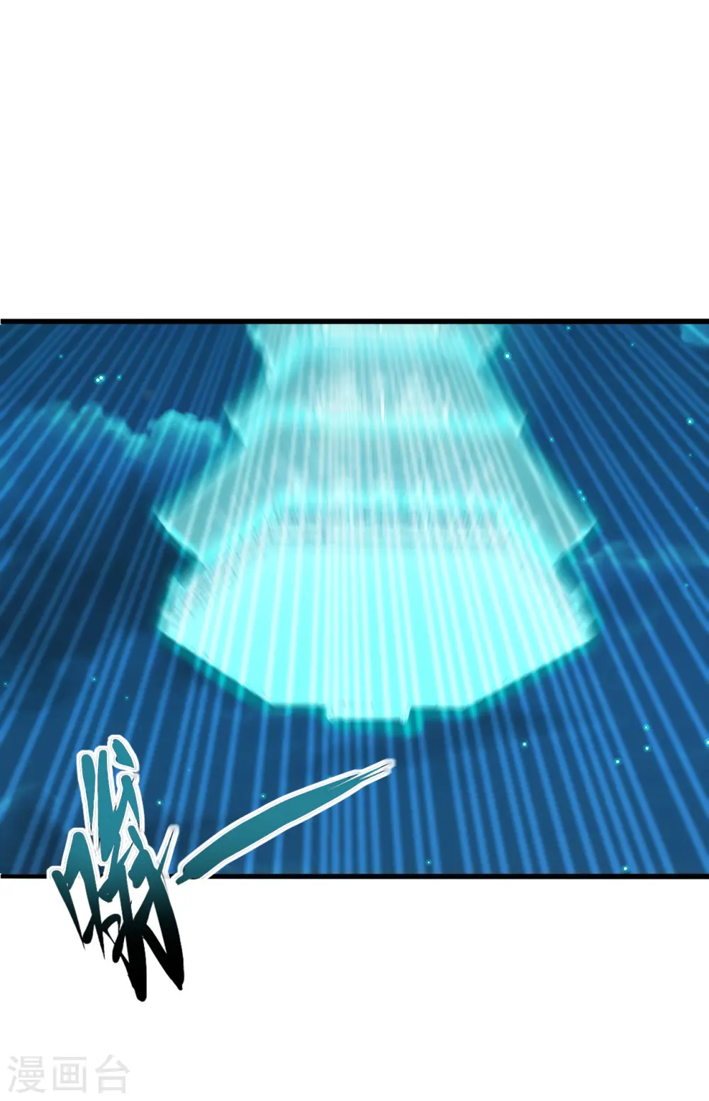 第172话 被困后山！ 第7页