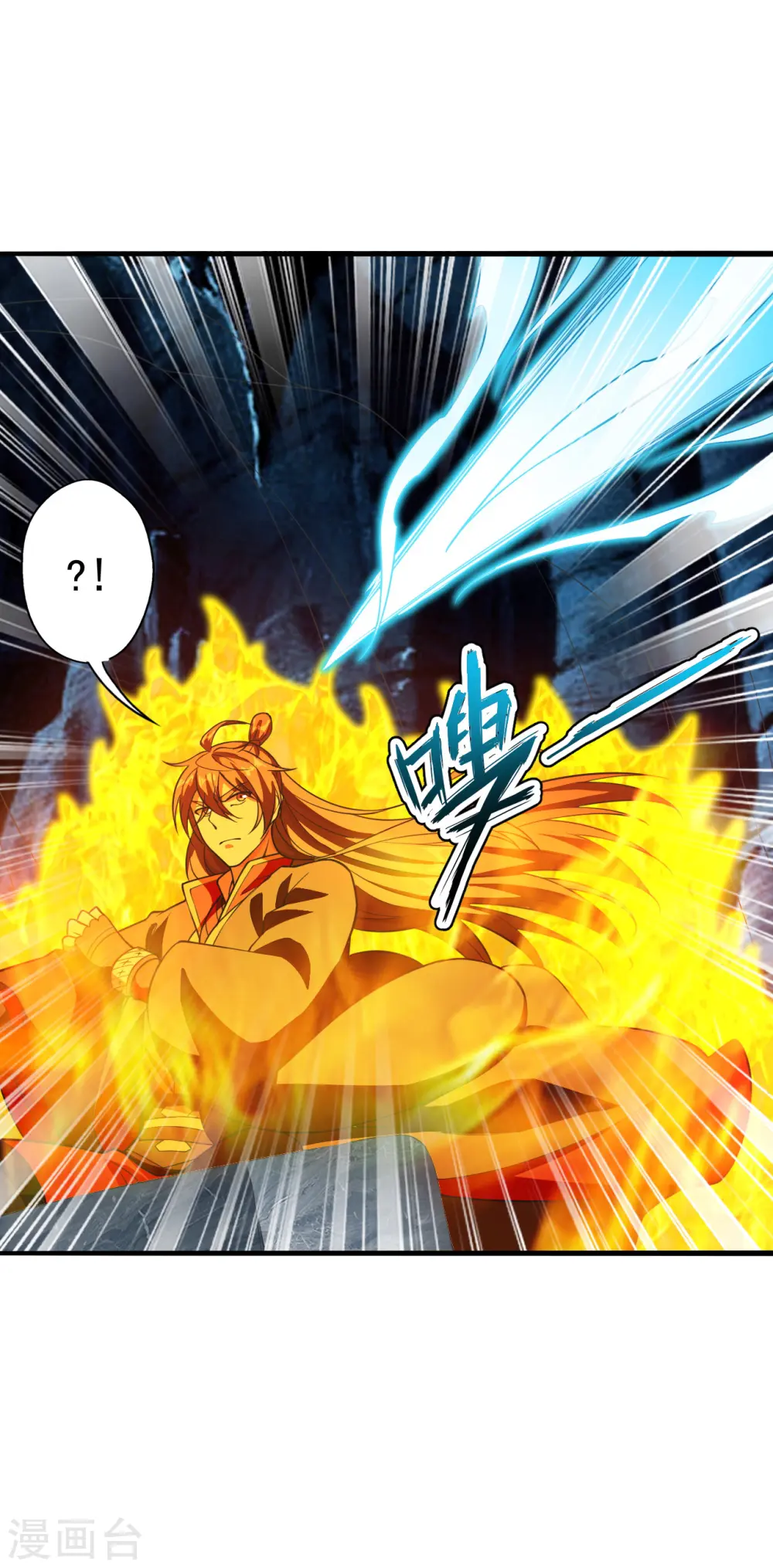 第172话 被困后山！ 第18页