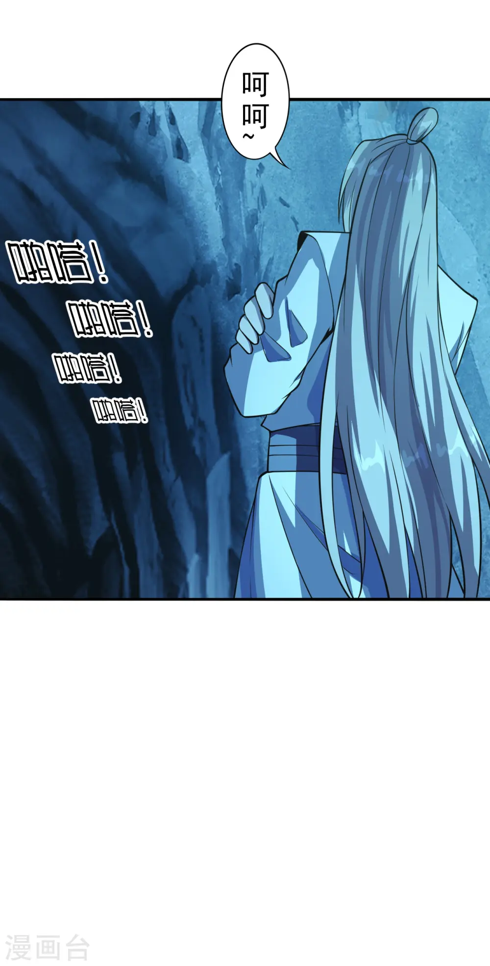 第172话 被困后山！ 第31页