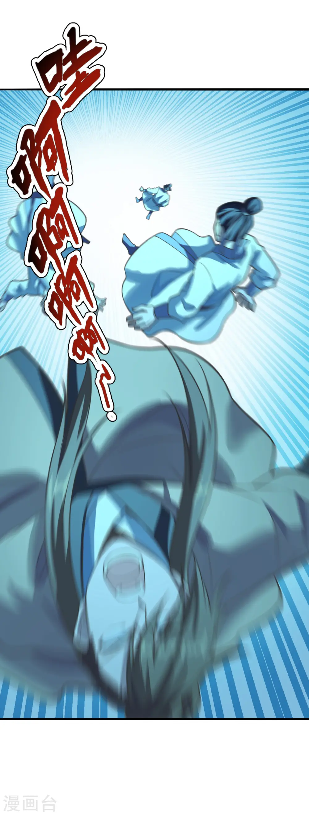第172话 被困后山！ 第33页