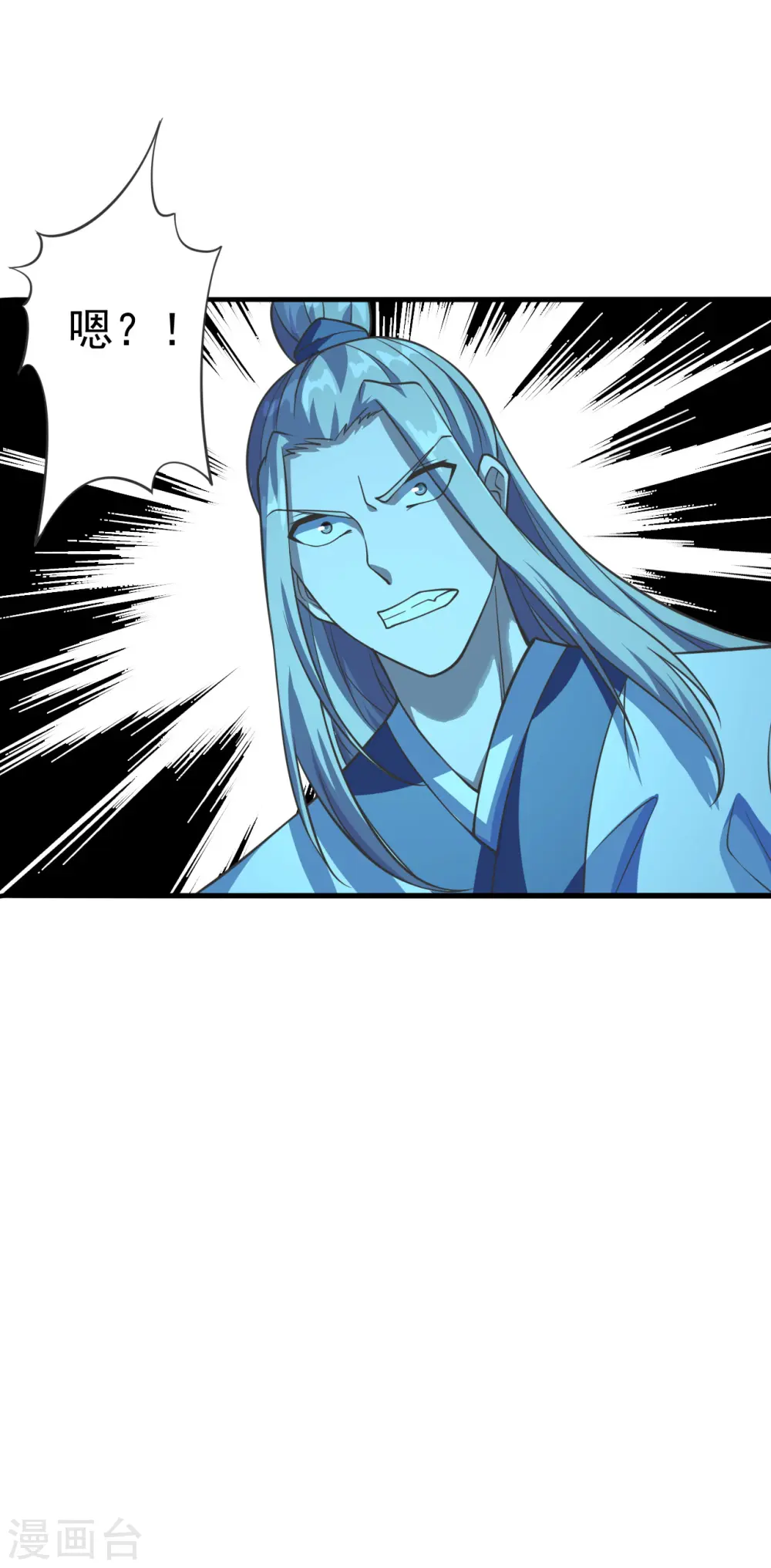 第172话 被困后山！ 第34页